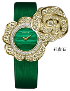 Mechanical watch MW2009L